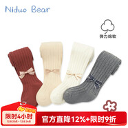 尼多熊女童連褲襪棉襪兒童純色春秋打底褲臀部雙線(xiàn)加檔寶寶褲襪JWL003