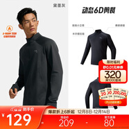 安踏輕暖T丨薄絨半拉鏈長(cháng)T針織長(cháng)袖上衣男冬季商務(wù)通勤立領(lǐng)打底衫