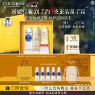 歐舒丹護手霜禮盒乳木果保濕滋潤3支裝留香圣誕禮物伴手禮(香型隨機)
