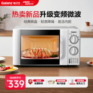 格蘭仕（Galanz）變頻微波爐家用 一級能效省電 經(jīng)典轉盤(pán)加熱 雙旋便捷操作 D4變頻款（D4W0）