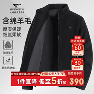 七匹狼外套男士冬季羊毛呢夾克男裝商務(wù)休閑百搭時(shí)尚上衣保暖服飾