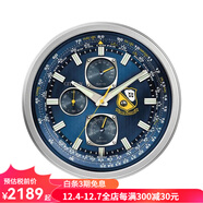 西鐵城（CITIZEN）掛鐘夜光表盤(pán)14英寸多功能溫度計濕度計鐘表家居掛鐘新家暖房禮物 No Color 355mm