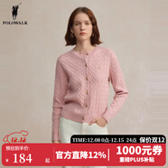 POLOWALK麻花針織開(kāi)衫女春秋季新款保羅女裝氣質(zhì)休閑絞花毛衣外套長(cháng)袖線(xiàn)衣 粉色【新款】 L (165)
