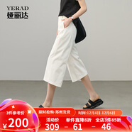 婭麗達防曬褲亞麻闊腿褲七分休閑中褲女夏季薄褲子2025新款直筒褲 慕斯白(K0) 28