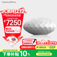 寶華韋健Formation Wedge【國家補貼】無(wú)線(xiàn)HIFI藍牙音箱 B&W家用有源智能音響高保真燈籠雙十二推薦 銀色