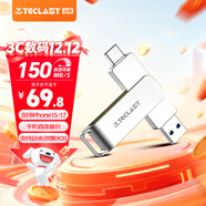 臺電（TECLAST）128GB 手機U盤(pán)Type-C雙接口 USB3.2 高速大容量?jì)捎脙?yōu)盤(pán) 安卓蘋(píng)果筆記本電腦通用