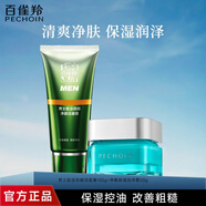 百雀羚（PECHOIN）男士套裝 肌活勁能醒膚補水保濕潔面爽膚水乳液面霜擦臉護膚品 凈澈潔面膏100g+水凝霜50g
