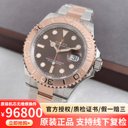 【二手99新】勞力士男表ROLEX潛航者系列黑水鬼綠水鬼 自動(dòng)機械瑞表300米防水二手奢侈品保值腕表 【40mm】玫瑰金游艇名仕m126621-0001