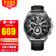 卡西歐男表石英表紅牛運動(dòng)賽車(chē)時(shí)尚休閑防水手表送禮物推薦送男友 EFR-539L-1A