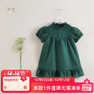 MARC&JANIE【馬克珍妮 蘆芙】?jì)和难b女童泡泡袖棉真絲連衣裙 公主裙230733 森林綠 110 5T