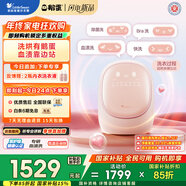 小天鵝（LittleSwan）內衣洗衣機全自動(dòng)家用 小天鵝迷你洗烘蛋 嬰兒小型迷你懶人洗衣機 0.5KG 【鵝蛋】TND5VI0E