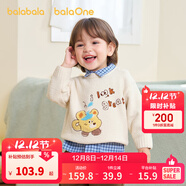 巴拉巴拉嬰兒毛衣寶寶兒童毛衫男童女童2025新款冬裝圓領(lǐng)線(xiàn)衫萌趣時(shí)尚上衣 奶白10504 90