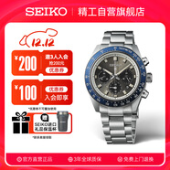 精工（SEIKO）手表 Prospex熊貓太陽(yáng)能三眼計時(shí)夜光男士腕表 SSC939P1 生日禮物