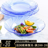 多萊斯 多萊斯進(jìn)口鋼化玻璃餐盤(pán)歐式餐盤(pán)意面牛排盤(pán)家用菜盤(pán)盤(pán)子餃子盤(pán) 淺藍色*1花紋款【21.5cm】