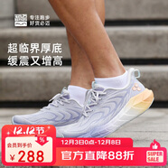 必邁（bmai）必邁遠征者5.0跑步鞋運動(dòng)女鞋輕彈緩震耐磨透氣通勤慢跑鞋子女