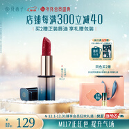 花西子雕花口紅M117紅鸞繡唇膏滋潤不掉色啞光提氣色顯白禮物女