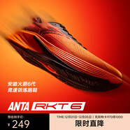 安踏（ANTA）火箭6代丨運動(dòng)鞋男子防潑水耐磨防滑競速訓練跑步鞋子男 朱柿橙/基礎黑/熒光亮深紅-4 39