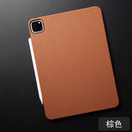 艾思度適用2024新款蘋(píng)果ipadpro保護套1113寸2021保護殼真皮air4平板電腦Air5后殼109全包129英寸帶筆槽 后殼款棕褐色頭層牛皮-送鋼化膜 iPadPro2024版11英寸
