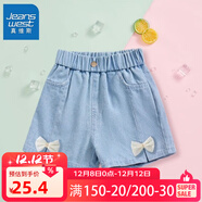 真維斯兒童褲裙洋氣夏季中大童休閑薄款半身裙短褲2025新款女童時(shí)尚熱褲 【a蝴蝶結j短褲bb】o1 110