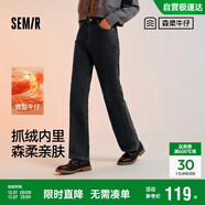 森馬（Semir）森柔牛仔|牛仔褲女抓毛拖地褲顯腿直2024冬季闊腿褲109724124001