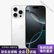 【準新機】蘋(píng)果iPhone 16 Pro Max版港行蘋(píng)果16手機完整AI海外版全新A18pro 白色鈦金屬 1TB x 套餐四 新加坡版現貨