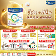 美素佳兒（Friso）皇家系列 港版4段 (3歲及以上) HMO兒童配方奶粉800g*12罐/箱 