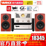 AVANCE 丹麥皇冠音響音箱 Dana51S 進(jìn)口音箱HIFI發(fā)燒電子管膽機藍牙音響 品牌官方店鋪 Dana 51S音箱+ADV180膽機套裝