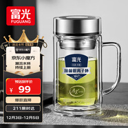 富光銀離子抗菌高硼硅玻璃杯大容量帶茶隔水杯子辦公加厚泡茶杯送禮