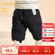 巴拉巴拉嬰兒羽絨褲男女童長(cháng)褲保暖褲時(shí)尚潮200424108207