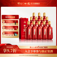 開(kāi)口笑酒·喜悅 濃醬兼香型 純糧釀造 婚喜宴用酒尚品 聚會(huì )/送禮之選 45度 1000mL 12瓶 【三箱裝】 湖南湘窖酒業(yè)