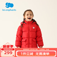麗嬰房（Les enphants）麗嬰房三防兒童羽絨服鴨絨羽絨服秋冬款男童女童冬裝 紅色 100 CM/3歲