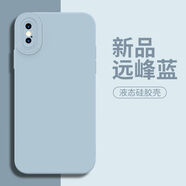 潮殼一族適用于蘋(píng)果x手機殼新款情侶ins天使眼pg全包防摔iphonexr直邊液態(tài)x夏季保護套iPhone硅膠簡(jiǎn)約15pro 直邊殼天使眼遠峰藍-無(wú)圖案 iPhoneX