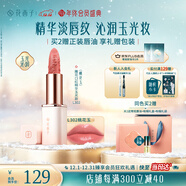 花西子雕花口紅精華玉光款L302素顏自然滋潤唇膏持久水潤冬季送女友禮物