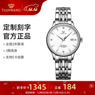 天王（TIAN WANG）男手表鋼帶自動(dòng)機械表商務(wù)防水情侶腕表情人節生日禮物送男友5876 【氣質(zhì)女神】白盤(pán)機械女表