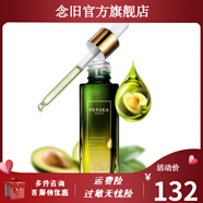 詩(shī)婷露雅【官方】詩(shī)婷露雅護膚品補水保濕荷荷巴玫瑰果精華油鱷梨堅果 緊致皮膚鱷梨