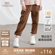 英氏兒童褲子秋季不倒絨束腳褲男童女童褲子長(cháng)褲休閑褲 栗色【簡(jiǎn)約款】 100 cm 推薦身高90-100cm