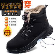 HUA · DUCK高端品牌冬季加絨安全鞋高幫防砸防刺穿旋轉紐扣男士工地耐磨工作 682加絨 黑色 44