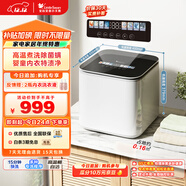 小天鵝（LittleSwan）內衣洗衣機小型全自動(dòng)家用 迷你 嬰兒懶人 高溫煮洗 除菌螨 TNB10-03WE 京東自營(yíng)