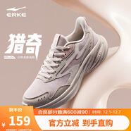 鴻星爾克女鞋運動(dòng)鞋軟底輕質(zhì)減震戶(hù)外防滑跑步鞋凌躍3健身通勤鞋子女