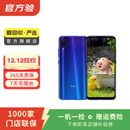 小米（MI）Redmi 紅米Note7Pro   智能手機 二手手機 夢(mèng)幻藍 6G+128G
