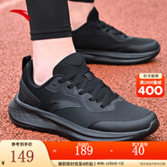 安踏男鞋運動(dòng)鞋男秋冬季皮面軟底輕便休閑防潑水減震慢跑黑色跑步鞋子 【熱賣(mài)推薦款-防潑水】黑5508-5 42 (260mm)
