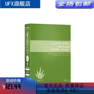 璦露德瑪【官方正品】?jì)珊忻婺ぬJ薈原液保濕補水提亮膚色抗皺緊致去細紋 控油祛痘兩盒10片