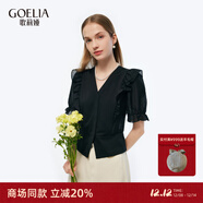 歌莉婭荷葉袖上衣女2025新款設計感針織V領(lǐng)短袖T恤1E6R3B280 00B黑色 XL