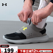 安德瑪（Under Armour）男鞋夏季 2025秋季新款運動(dòng)鞋透氣緩震健身訓練休閑鞋低幫跑步鞋 黑灰/店長(cháng)推薦/拍大一碼 41 /260mm