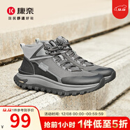 康奈（kangnai）冬季登山鞋戶(hù)外徒步鞋輕便防滑耐磨爬山運動(dòng)鞋18237087 深灰色 44