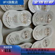 魔戀時(shí)尚【官方正品】雙A醇休息霜睡眠面膜體驗裝一粒5g發(fā)10粒一共50g 魔戀時(shí)尚雙A醇休息霜睡眠面膜體驗裝一粒5g發(fā)10粒一共5