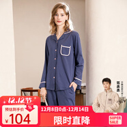 芬騰 睡衣女純棉學(xué)生季簡(jiǎn)約純色長(cháng)袖長(cháng)褲翻領(lǐng)全棉開(kāi)衫家居服套裝 灰蘭 S