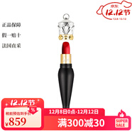 路鉑廷（Christian Louboutin）女王權杖唇膏3.8g 蘿卜丁口紅（啞光）【CC直郵】 #001