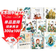 套裝10冊 國際大獎小說(shuō)：注音版小學(xué)生一二三年級必讀兒童文學(xué)課外閱讀書(shū)籍國際獲獎小說(shuō)：昆蟲(chóng)記列那狐的故事尼爾斯騎鵝旅行記假如給我三天光明吹牛大王歷險記綠山墻的安妮森林報湯姆叔叔的小屋小鹿斑比柳林風(fēng)聲