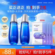 水密碼海泉彈嫩精華爽膚水120ml*2瓶濕敷水緊致淡紋保濕補水細膚水